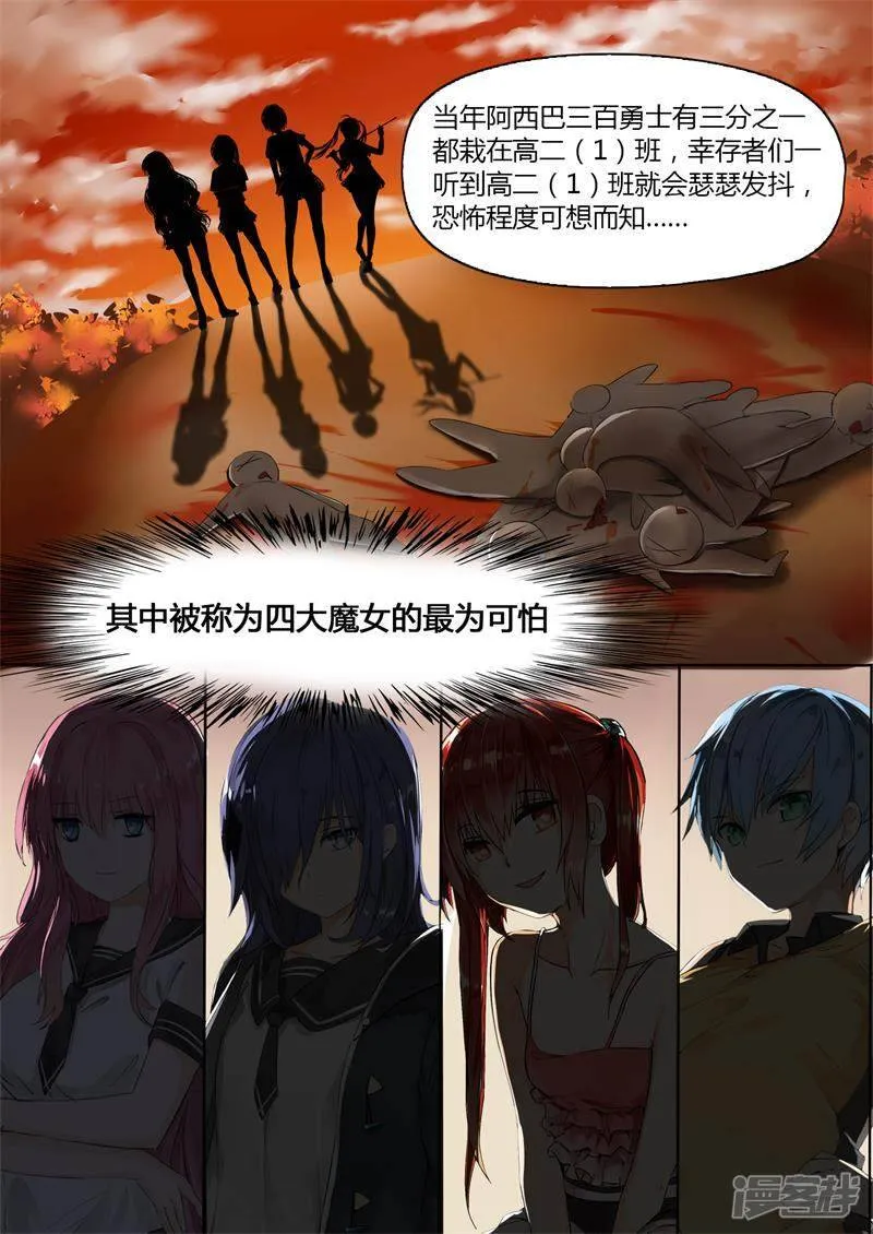 【6】隆中对策9