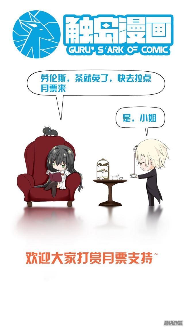 【33】这个家伙有点怪11