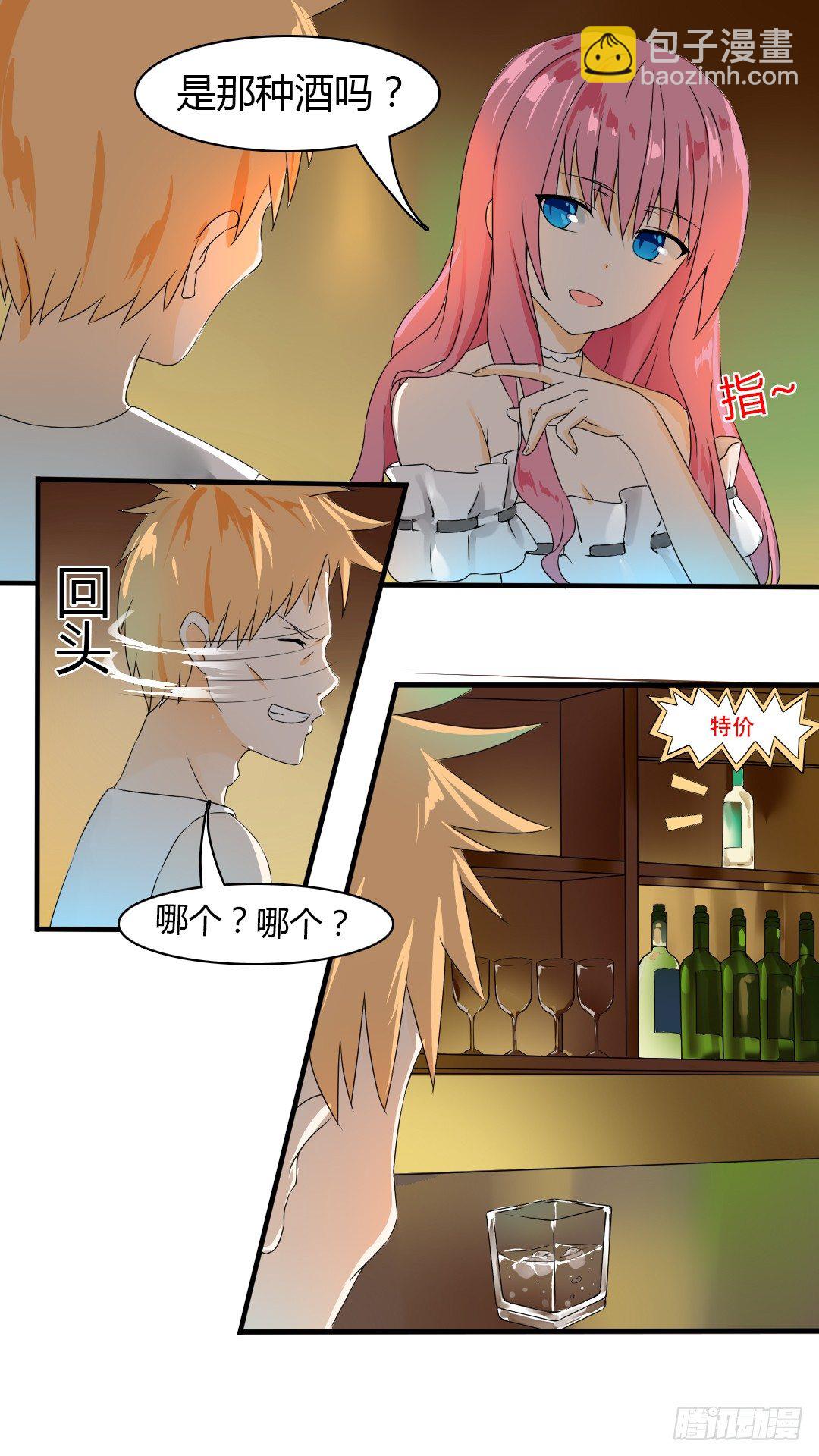 【32】天道有轮回6