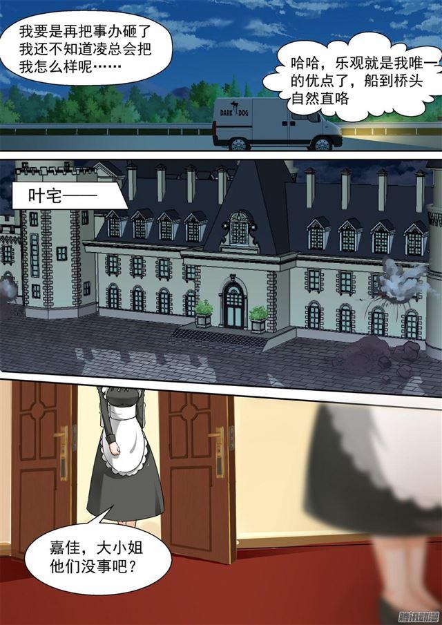 【98】如何善后4