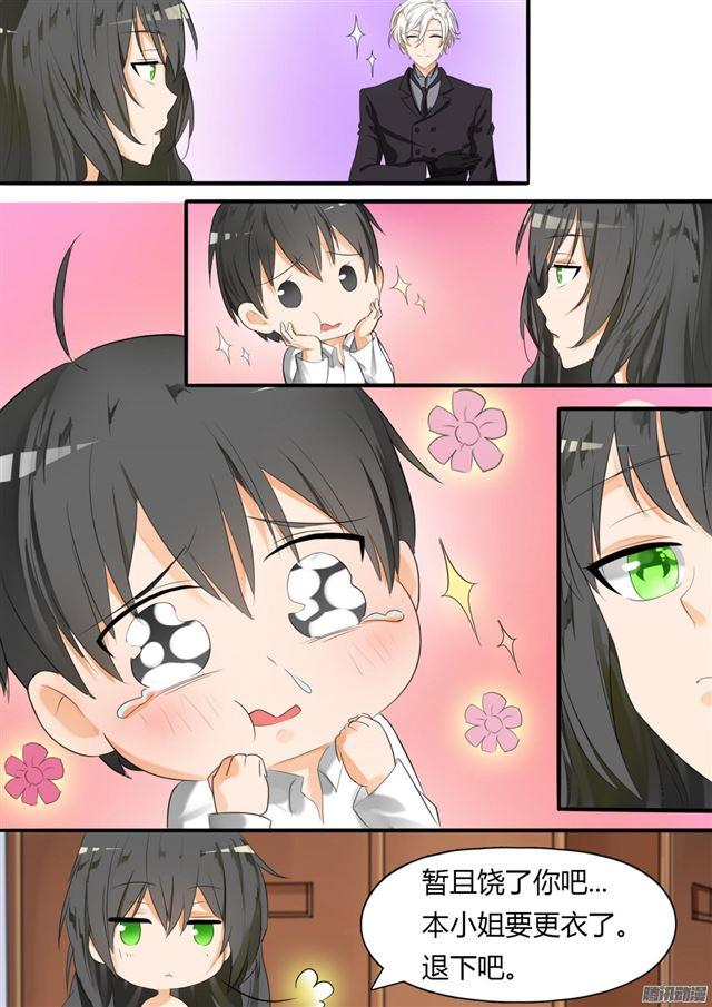 【22】一劫不中——1