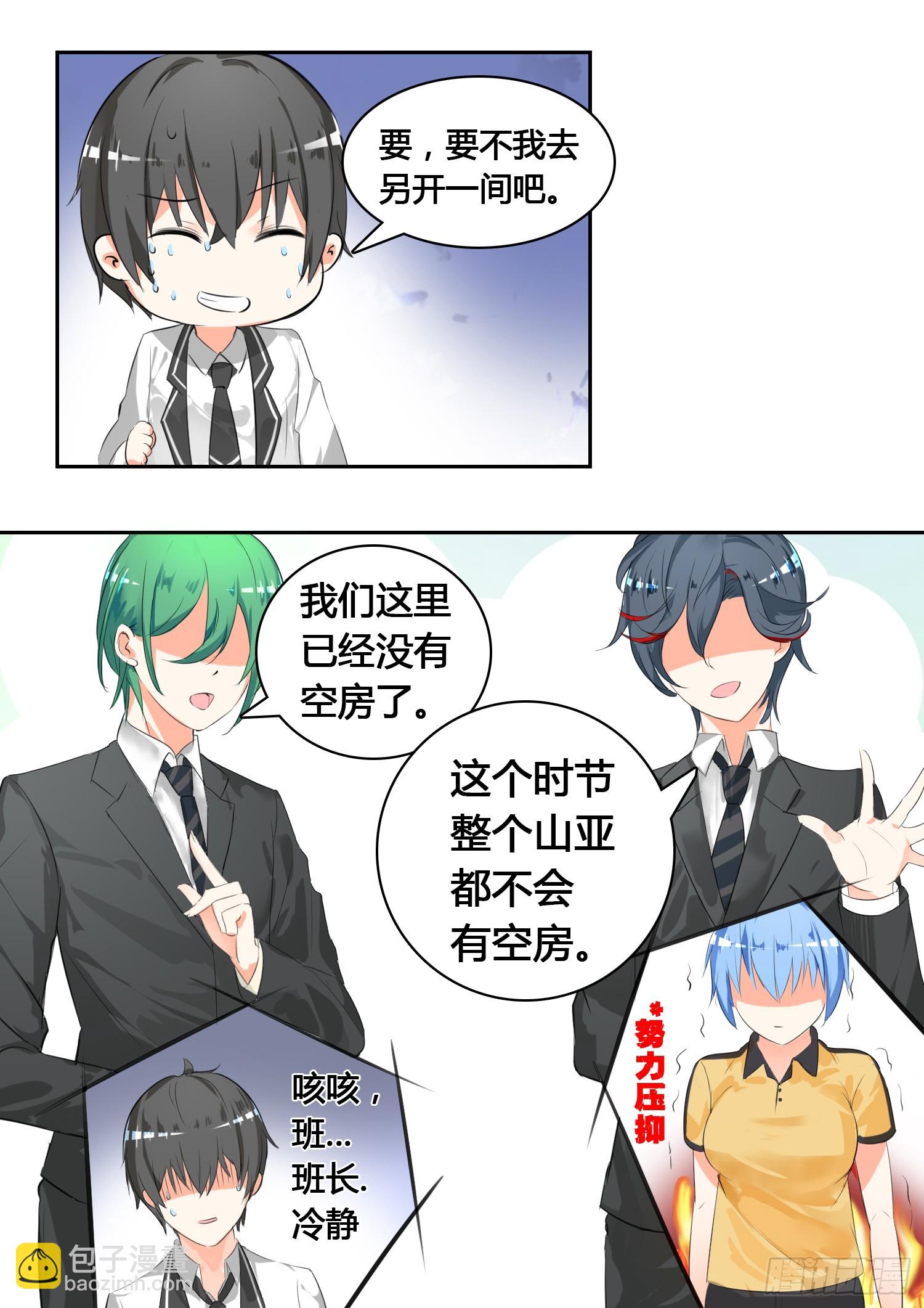 【25】给酒店点赞7