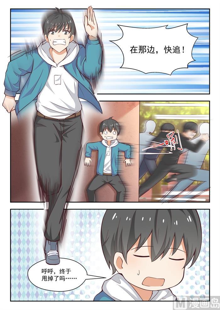 【230】对质0