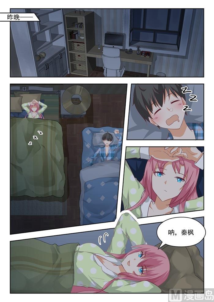【198】昨夜的事4