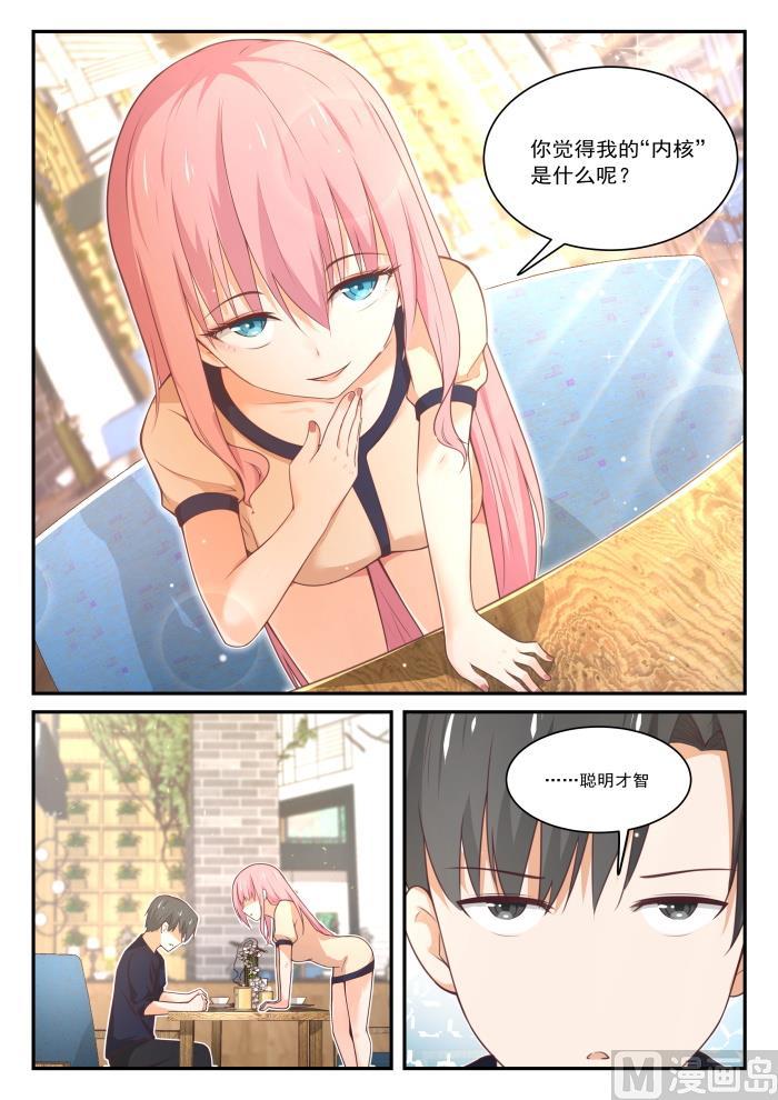 【406】曲终人未散4