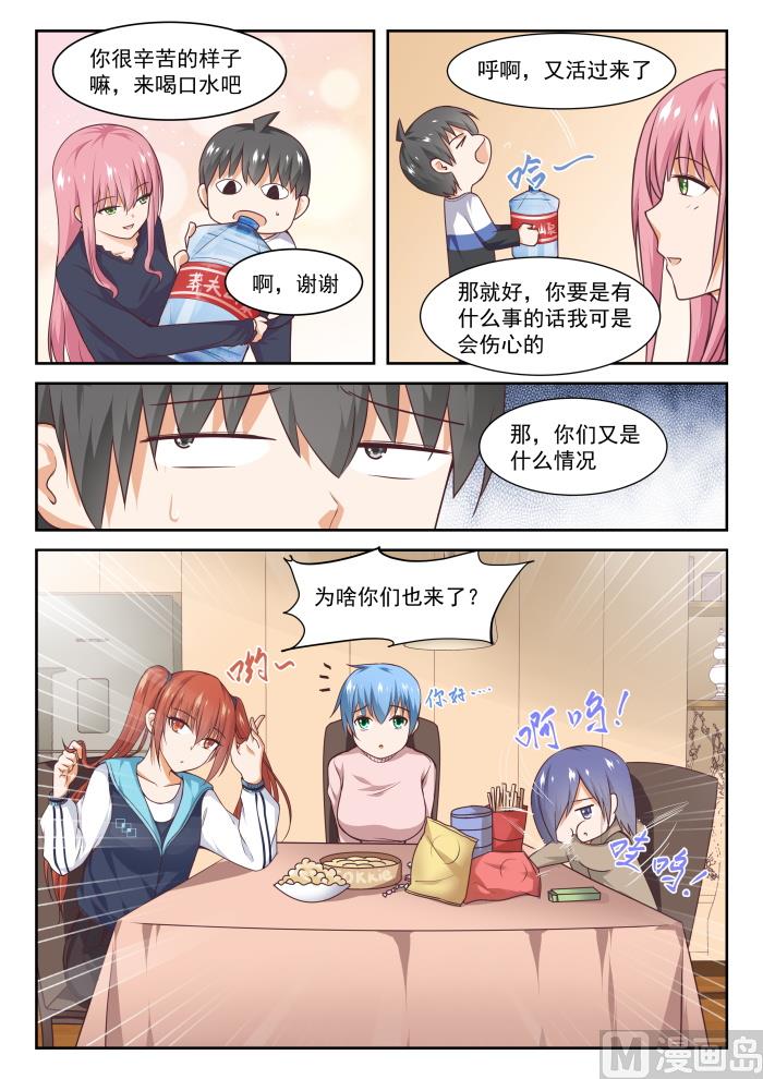 【275】大年初四众生相（一）5