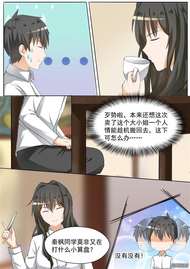 【92】遇事不决下个药6