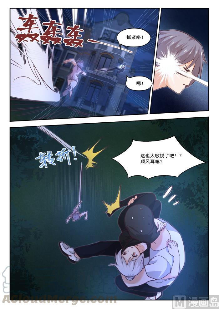 【439】休想离开2