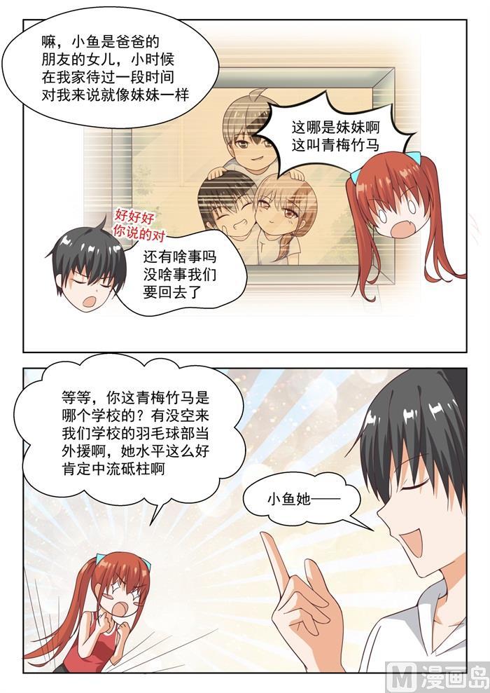 【239】暴露危机4