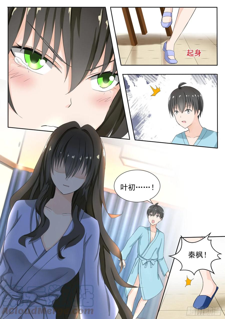 【150】再开学习会！8