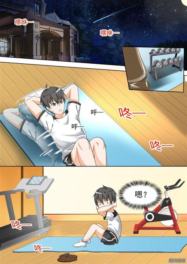 【80】要同居了5