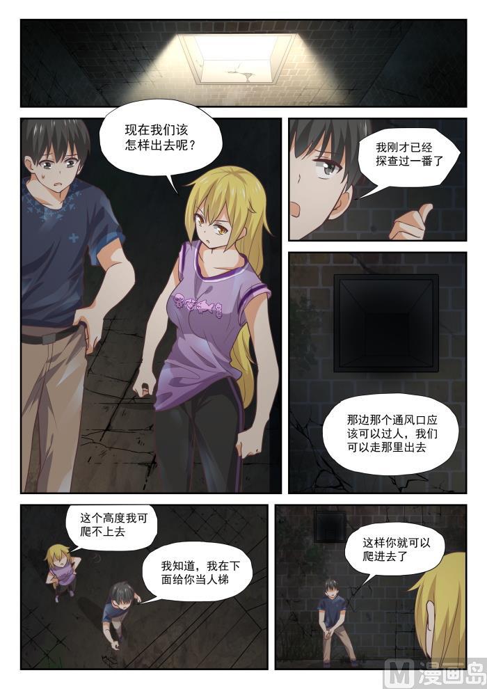 【388】帐篷4