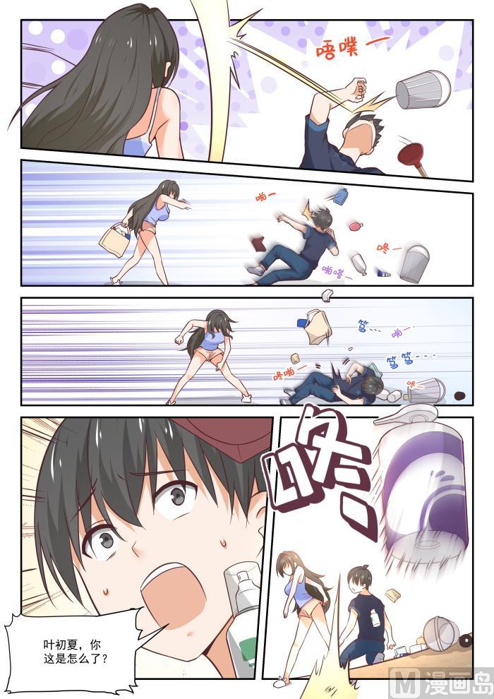 【398】厕所7