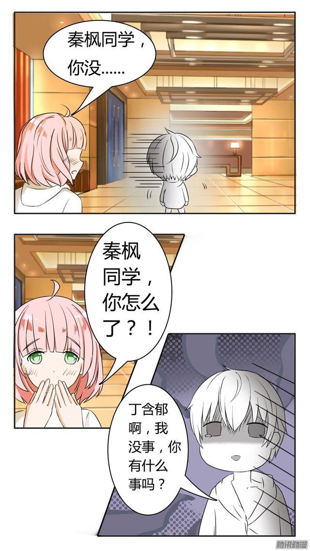【39】充满绝望10