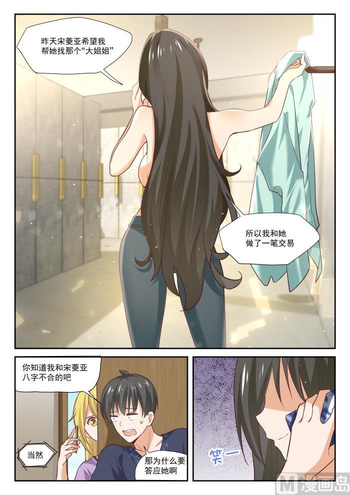 【385】登门致谢5