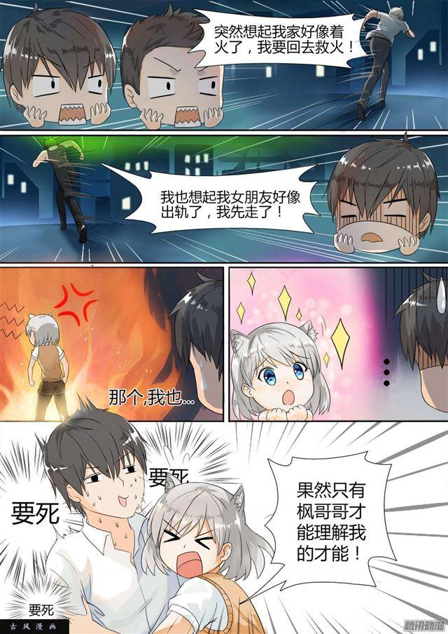 【2】一切的开始10