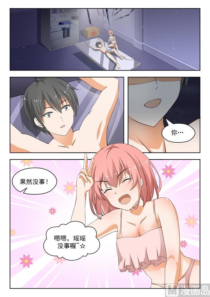【187】久别重逢0
