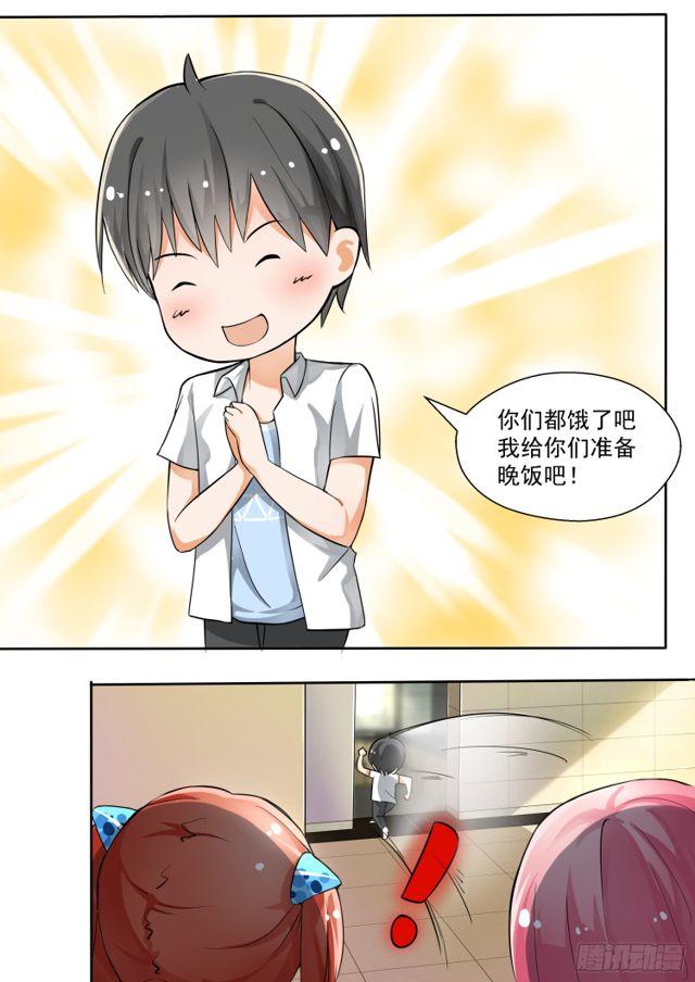 【129】修罗场的应对方法一9