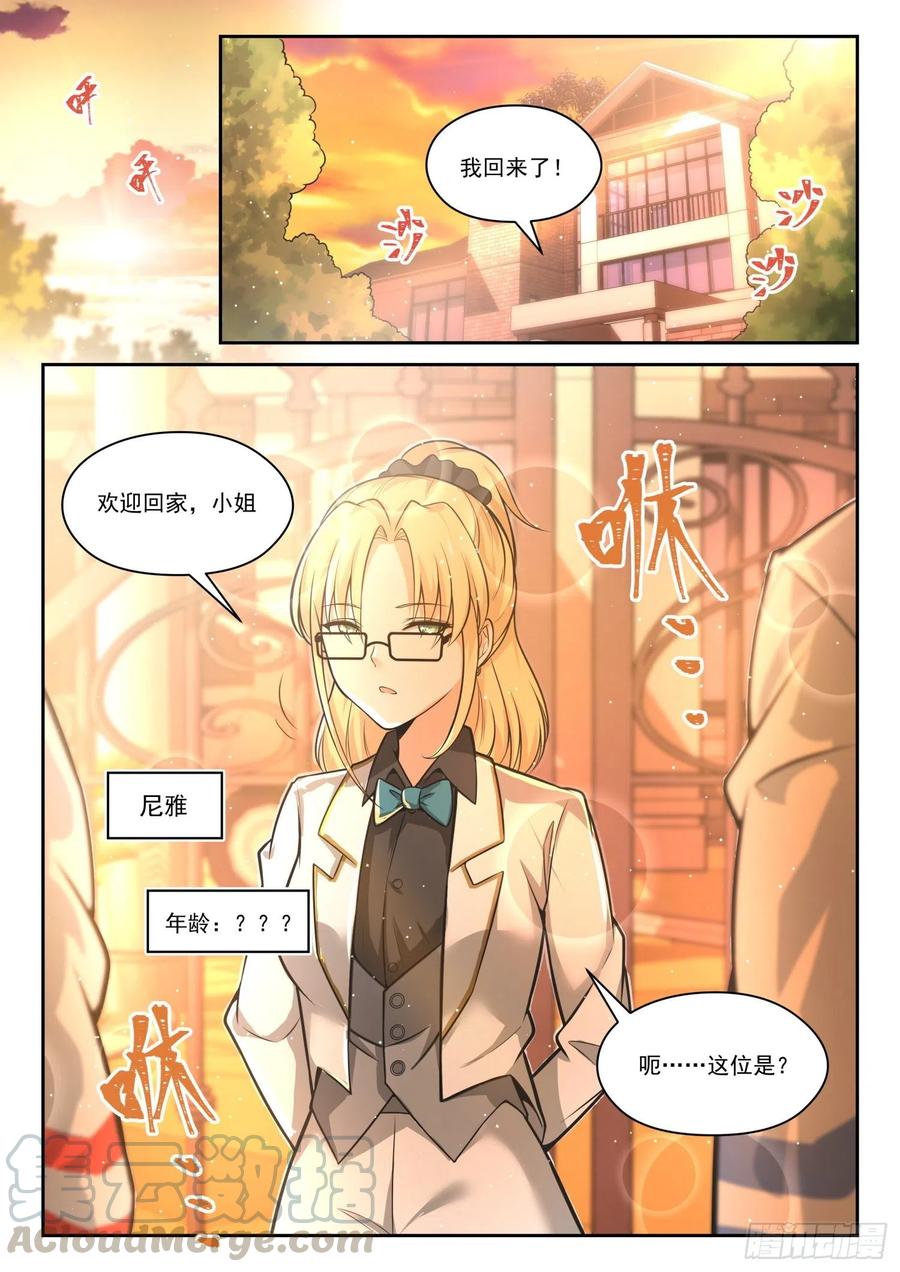 【470】长辈的青春310