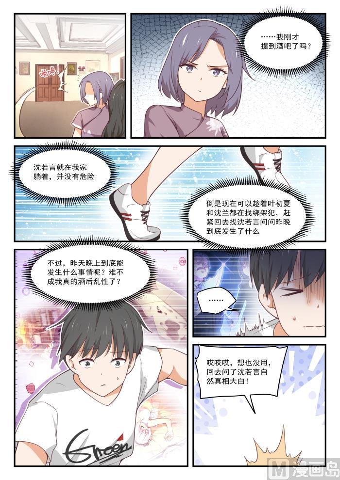 【412】活了活了9