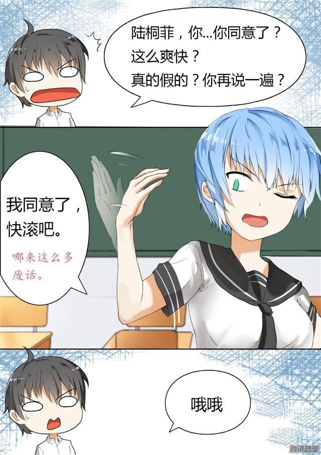 【19】乐极生悲0