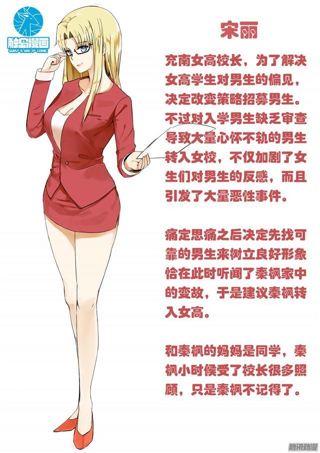 【38】人物小传9