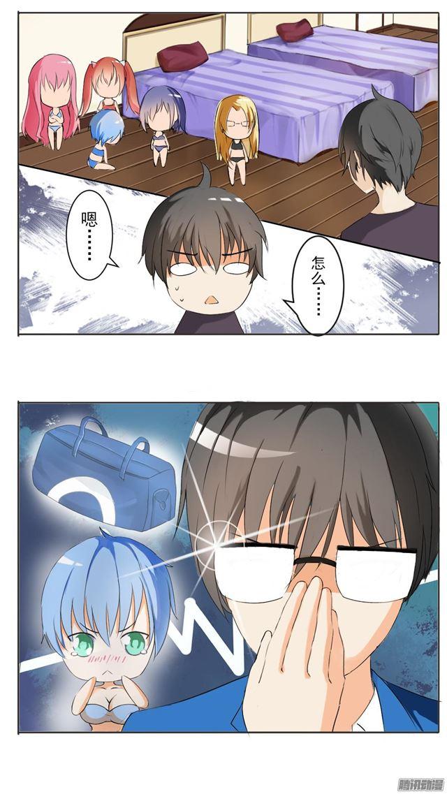 【44】我不是我没有6