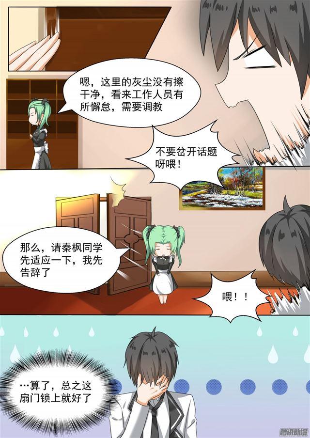 【90】夜袭专用门1