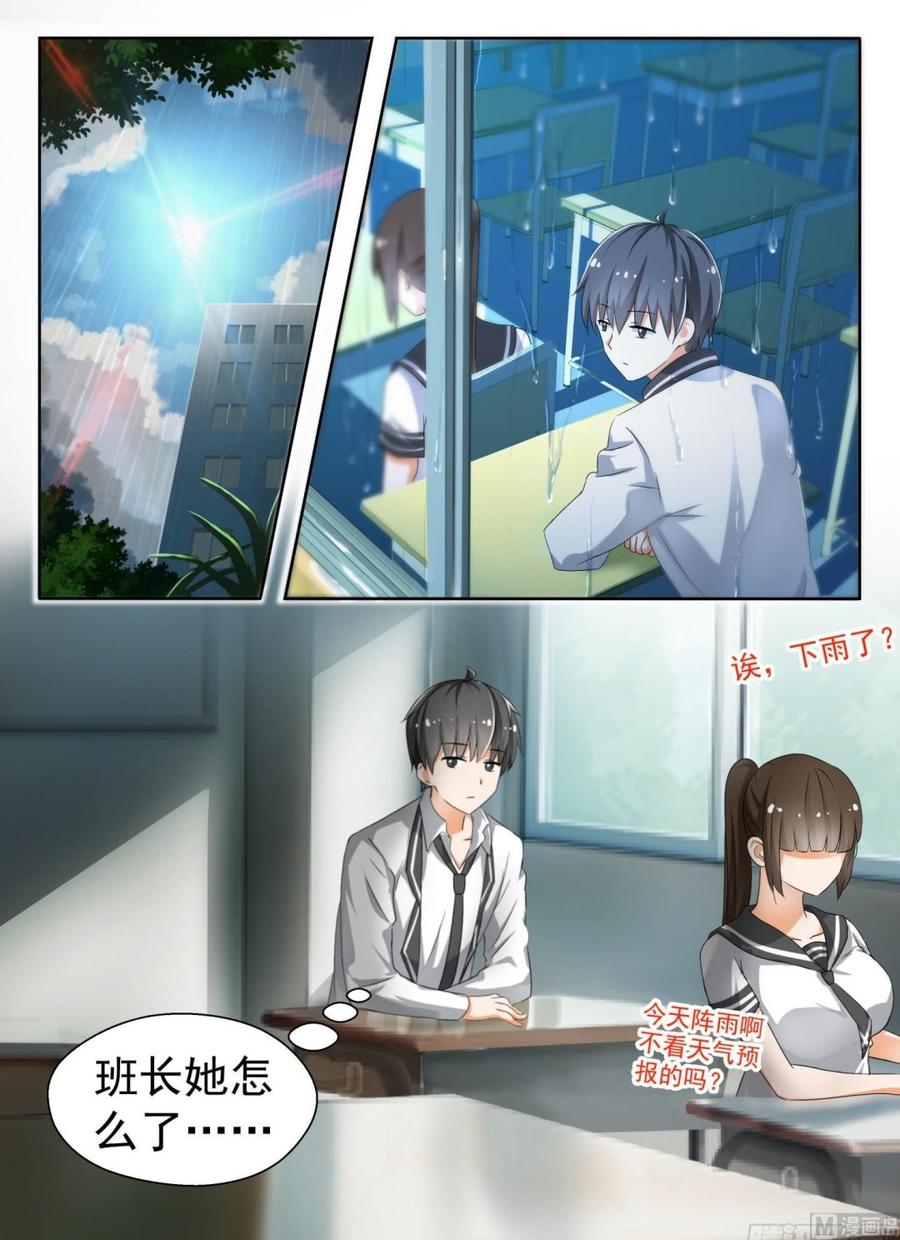 【134】问话5