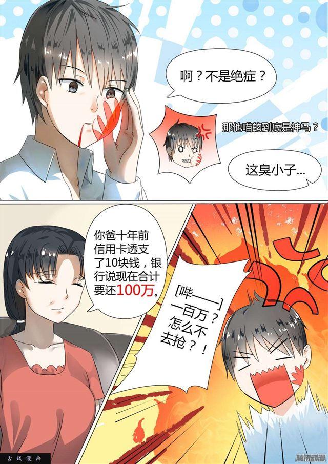【2】一切的开始18