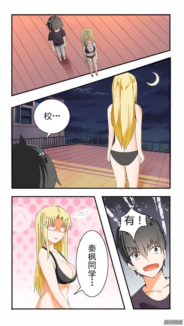 【46】这油真的加不了2