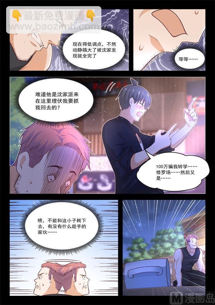【423】叽叽歪歪5