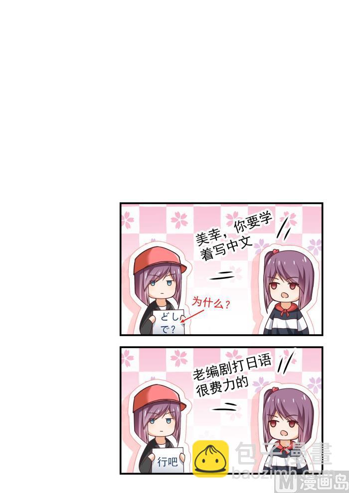 【266】鹬蚌相遇必有一争13