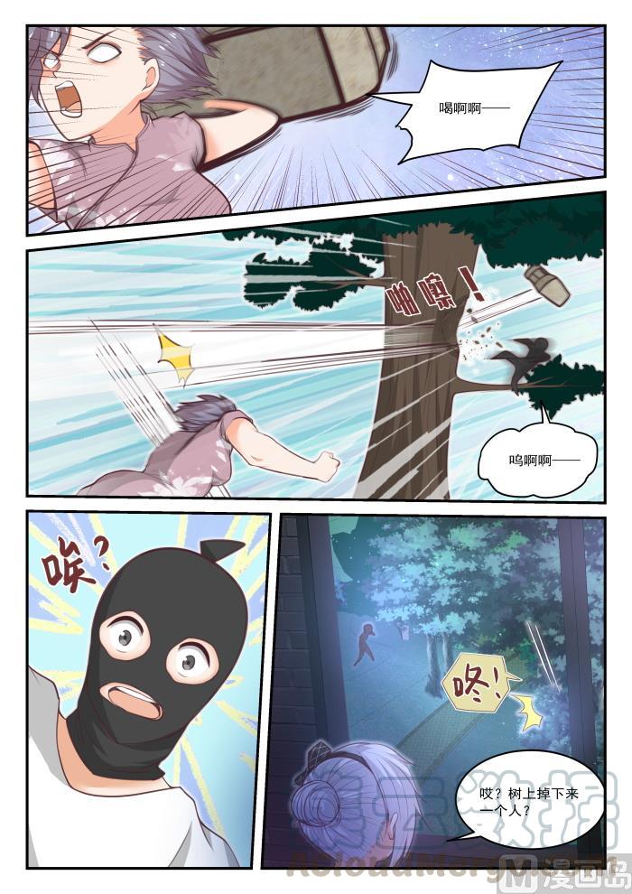 【438】连夜带走2