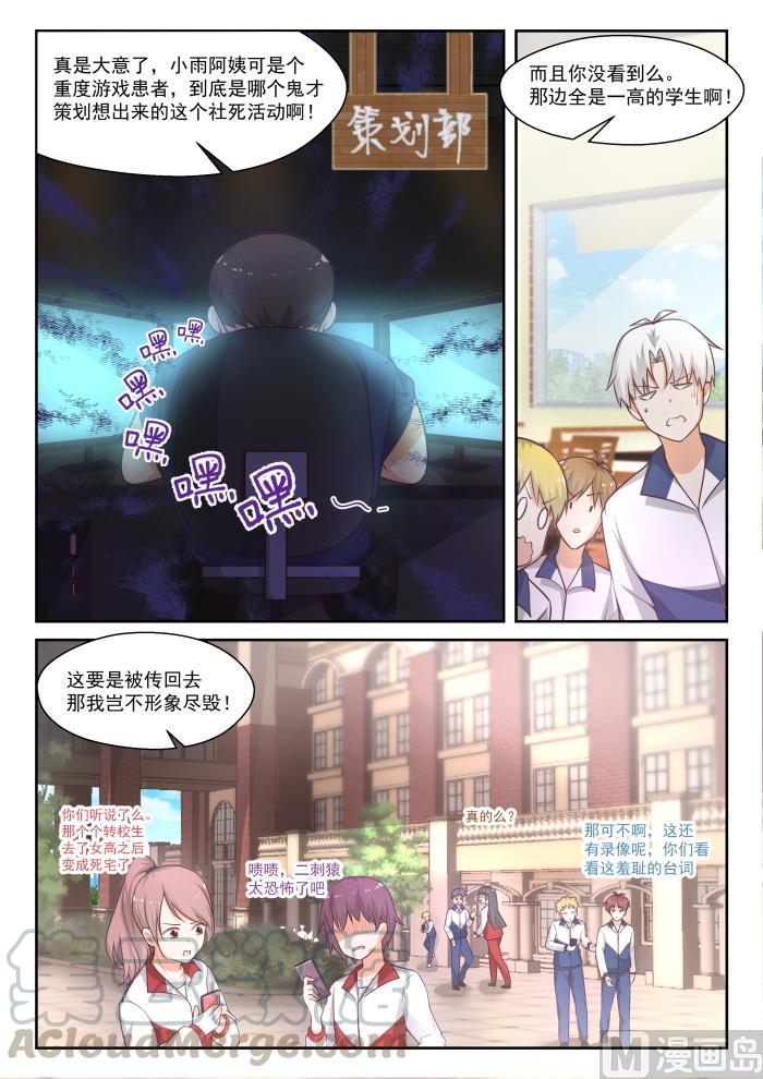 【443】勇士2