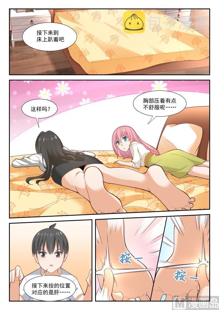 【348】无所作为的空虚5