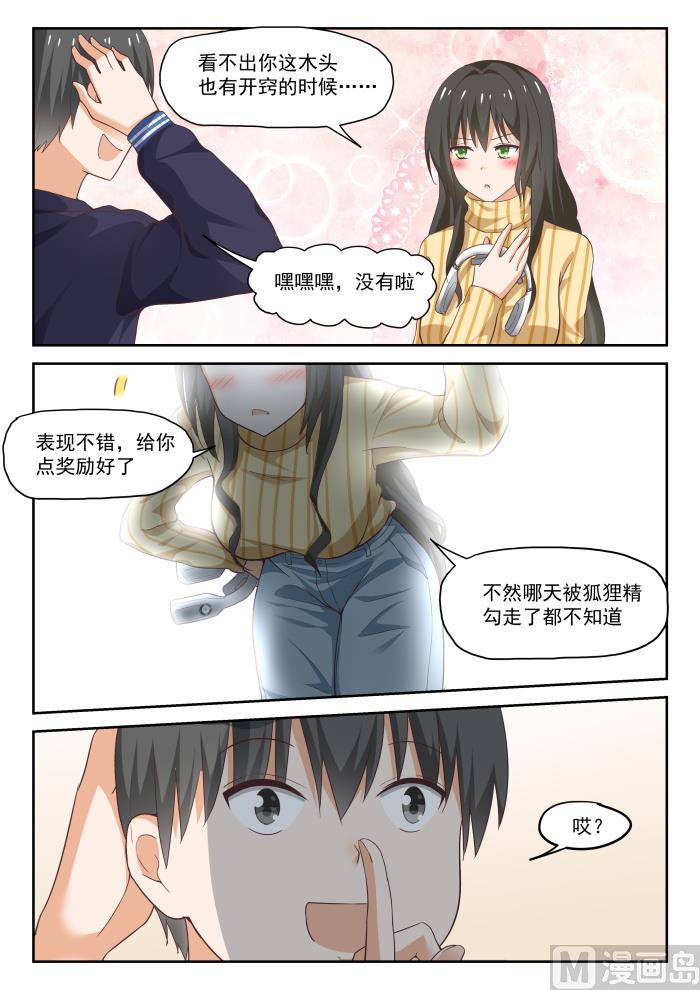 【279】大年初四众生相（五）8