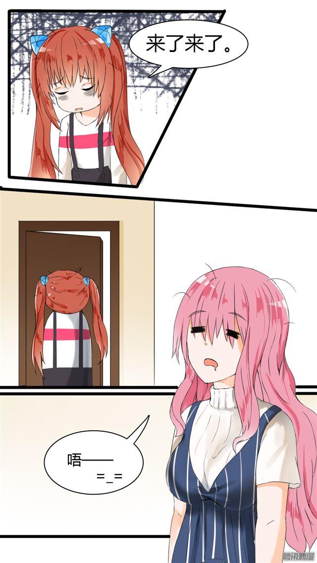【31】怎么会这样？5