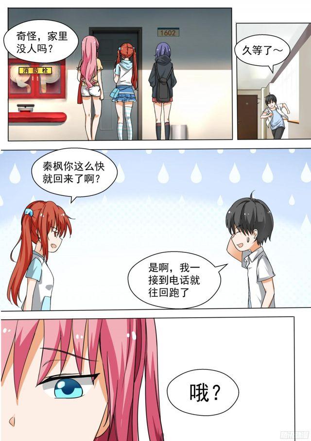 【126】鸽王素养(下)0
