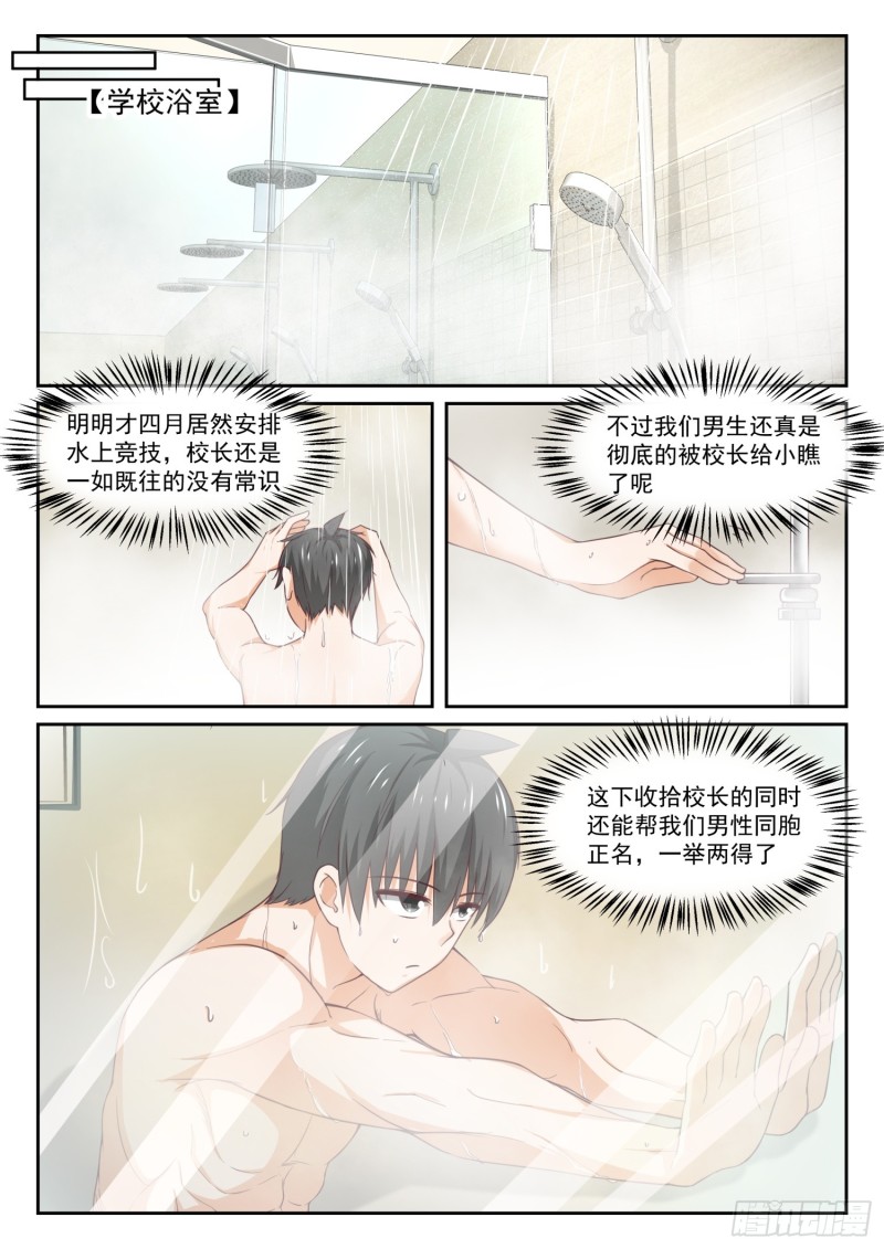 【324】开幕6