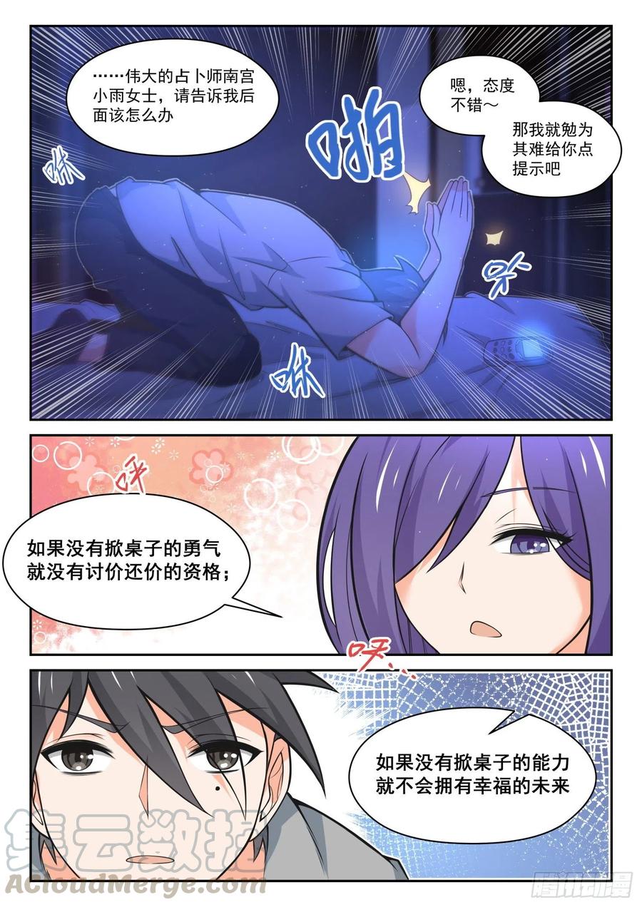 【470】长辈的青春33