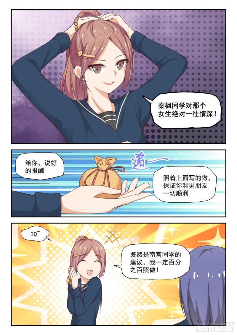 【284】反应4