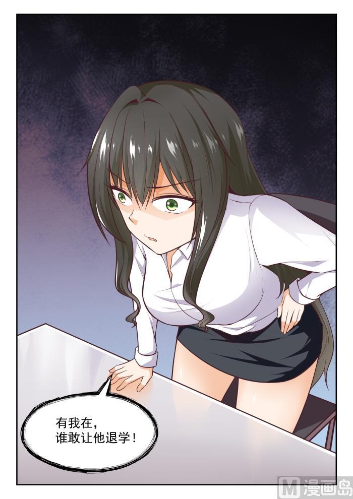【264】“大股东”的不满10