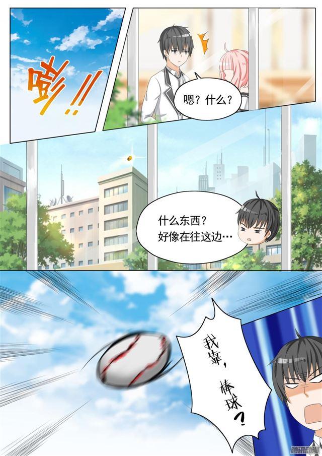 【61】突发情况2