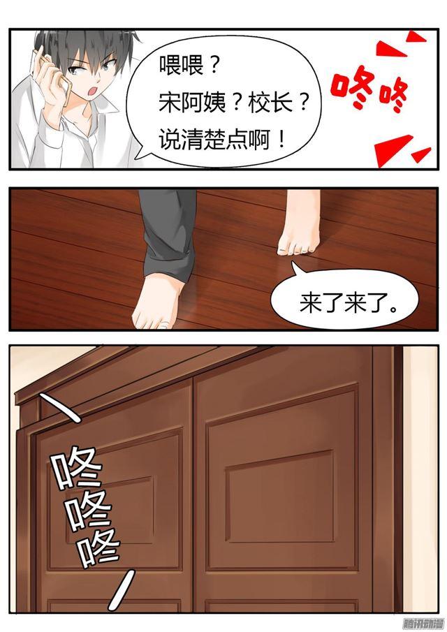 【16】一波未平8