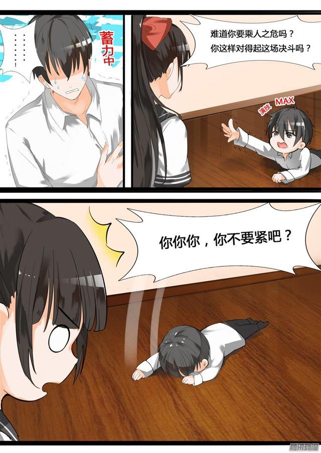 【16】一波未平2