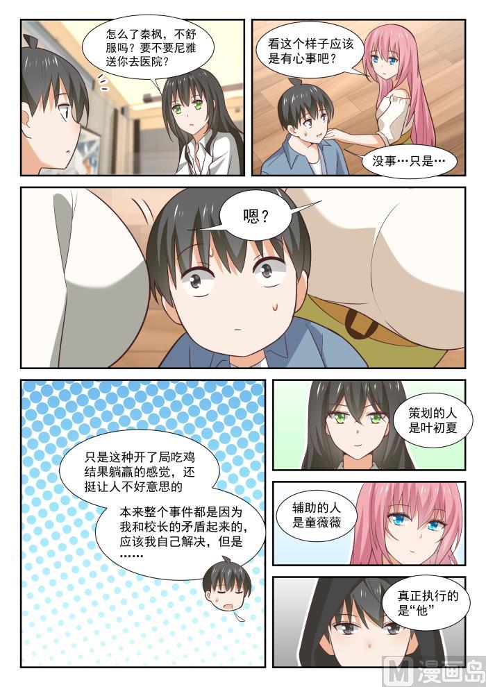 【348】无所作为的空虚9