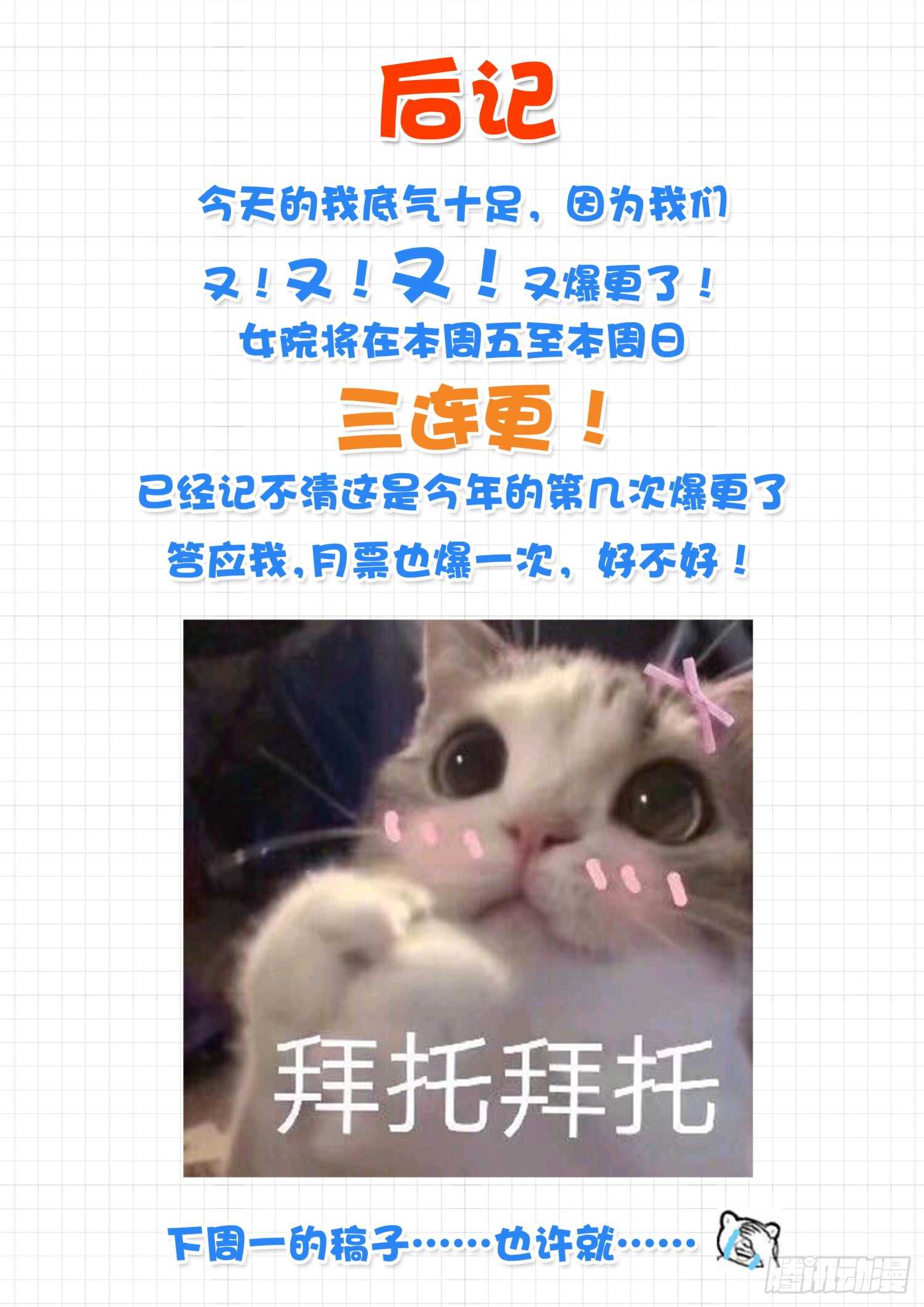 【259】第一次试验11