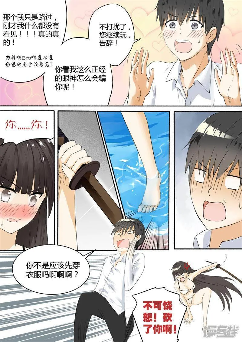 【6】隆中对策0