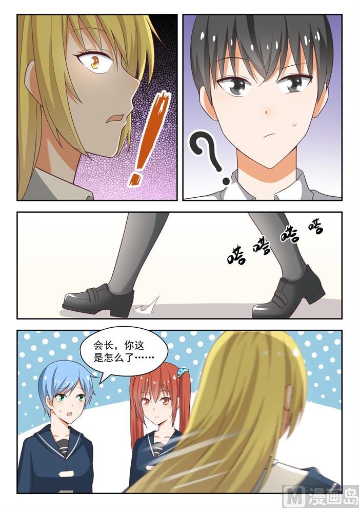 【218】剧本不对！4